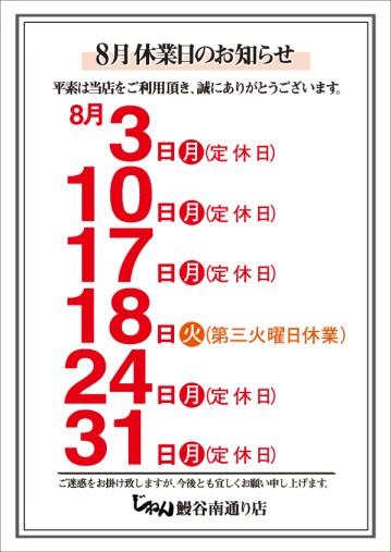 2026N81 A4ì OL@xÆÌ¨mç¹